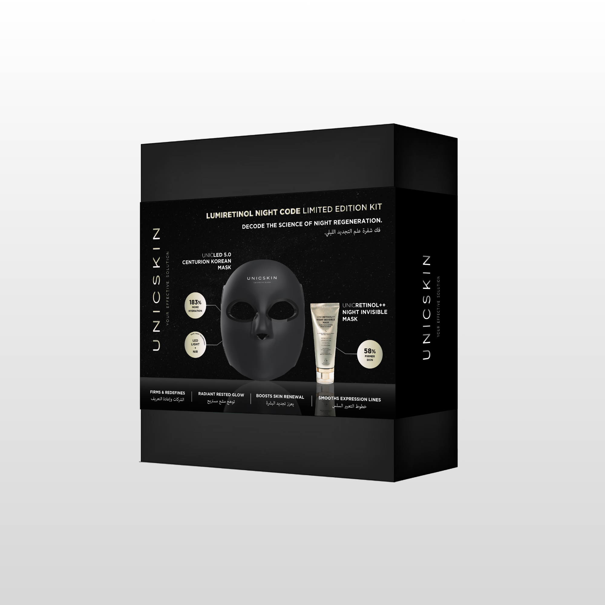 LumiRetinol Night Code LIMITED EDITION KIT
